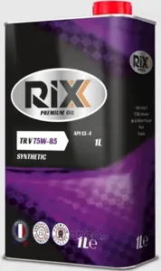 RIXX RX0006TRV RIXX TR V 75W-85 GL-4 Масло трансмис. синтетическое 1L