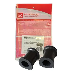 ROSTECO 20240 Втулка переднего стабилизатора ROSTECO ВАЗ-2192 (уп. 2 шт.)