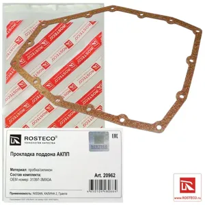 ROSTECO 20962 Прокладка поддона АКПП СИЛИКОН/пробка (Nissan, Granta) Renalt Logan/LADA Largus/Nissan Almera