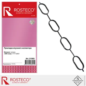ROSTECO 21093 Прокладка впускного коллектора Toyota Camry , Corolla , RAV4 силикон