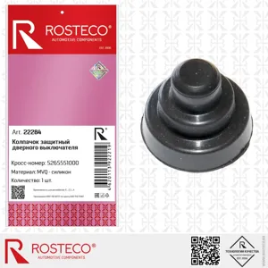 ROSTECO 22284 Колпачок защитный дверного выключателя Lada , Renault