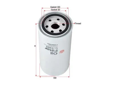 SAKURA C4905 Фильтр масляный