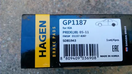 SANGSIN GP1187 Колодки торм.задние Kia Ceed HB 09-12, Sportage (JESL)