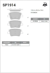 SANGSIN SP1914 Колодки торм.задние Hyundai Santa Fe 2.2-2.4 18>