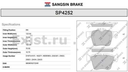 SANGSIN SP4252 Колодки торм.задние