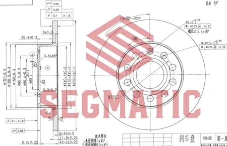 SEGMATIC SBD30093069 Диск торз. задн Audi A3 03- , Seat Altea 04- , Altea XL 06- , Toledo III 04-09, Skoda Octavia 04