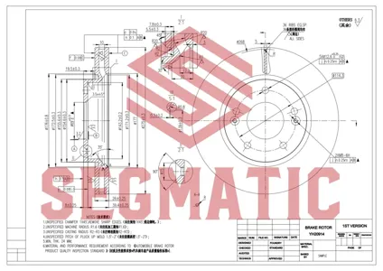 SEGMATIC SBD30093263 Диск торм. Hyundai Elantra (06-) перед. d=275