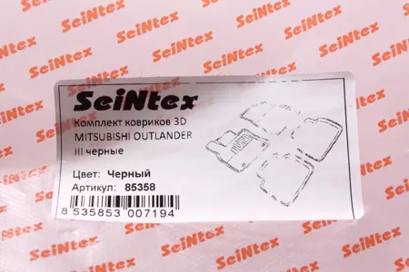 SEINTEX 85358 Коврик салона MITSUBISHI Outlander 3 (12-) 3D 3-х слойная конструкция черный (5 предм.) SEINTEX