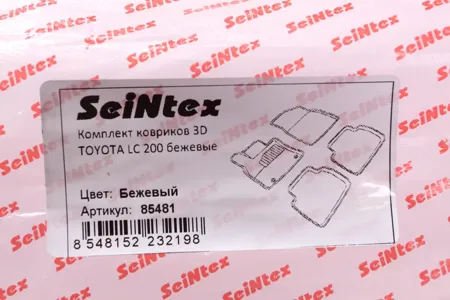 SEINTEX 85481 КОМПЛЕКТ КОВРИКОВ 3D TOYOTA LAND CRUISER200 12- БЕЖЕВЫЕ 85481