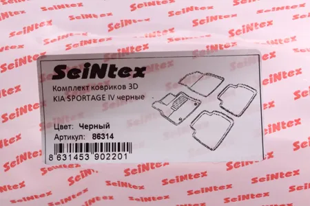 SEINTEX 86314 Коврик салона KIA Sportage 4 (16-) 3D 3-х слойная конструкция черный (5 предм.) SEINTEX