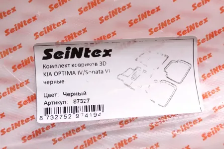 SEINTEX 87327 Коврик салона KIA Optima 4 (16-) 3D 3-х слойная конструкция черный (5 предм.) SEINTEX
