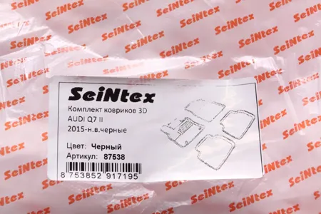 SEINTEX 87538 Коврик салона AUDI Q7 2 (15-) 3D 3-х слойная конструкция серые (5 предм.) SEINTEX