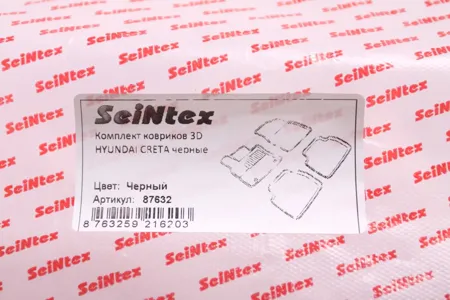 SEINTEX 87632 Коврик салона HYUNDAI Creta (16-) 3D 3-х слойная конструкция черный (5 предм.) SEINTEX
