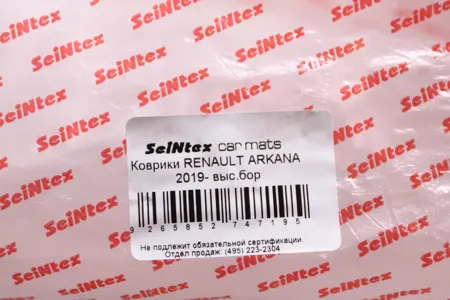 SEINTEX 92658 Коврик салона RENAULT Arkana (19-) резина черный (5 предм.) SEINTEX