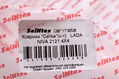 SEINTEX 93315 Коврик салона ЛАДА Урбан (Тайга) ЛАДА Niva 2121 4х4 (19-) резина черный (4 предм.) SEINTEX