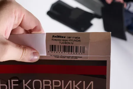 SEINTEX 96284 96284 Коврики ворс HYUNDAI TUCSON IV (компл)