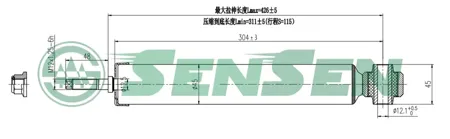 SENSEN 32130616 Амортизатор задний Nissan Pathfinder R52 Murano Z52