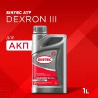 SINTEC 324717 Масло трансмиссионное минеральное 1л