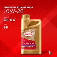 SINTEC 600162 Масло моторное синт. Platinum 7000 0W20 1л API SP, ILSAC GF-6A