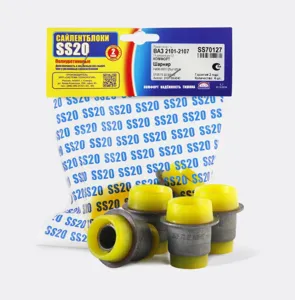 SS20 SS70127 Сайлент-блок передней подвески SS20 ВАЗ 2101-2107 нижний (цена за 4шт.)