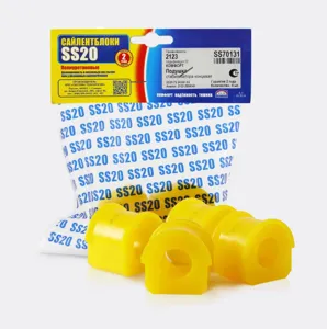 SS20 SS70131 Втулка стабилизатора SS20 ВАЗ 2123 (цена за 4шт.)