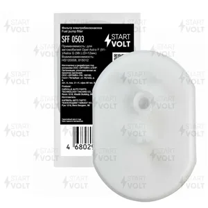 STARTVOLT SFF0503 Фильтр топливный Opel Astra F 91- Astra G 98- D=12мм сетка
