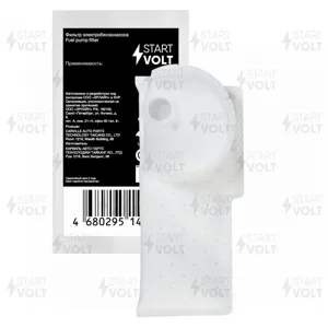 STARTVOLT SFF0558 Фильтр топливный Chevrolet COBALT 11-