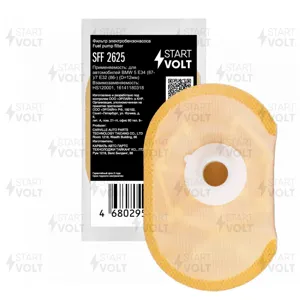 STARTVOLT SFF2625 Фильтр эл. бензонасоса