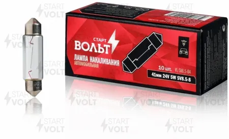 STARTVOLT VLSV8504 Лампа накаливания 24V 5W SV8.5-8 41мм (VL-SV8.5-04)