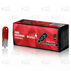 STARTVOLT VLW206 Лампа накаливания желтая 12 V