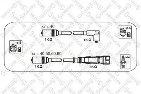 STELLOX 1038084SX Комплект проводов Audi 80100 1.6-2.0 84-95