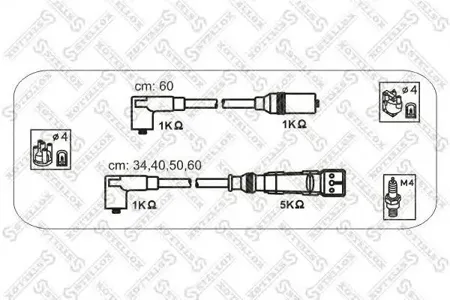 STELLOX 1038085SX Комплект проводов VW Passat 1.82.0 90>