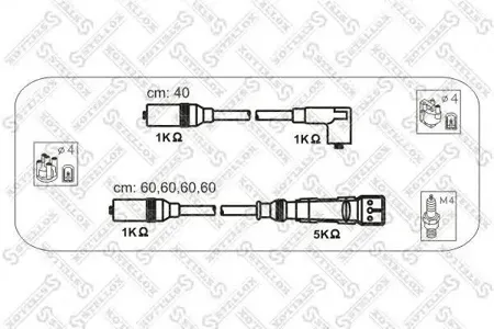 STELLOX 1038330SX Комплект проводов Audi 100 2.0 91>