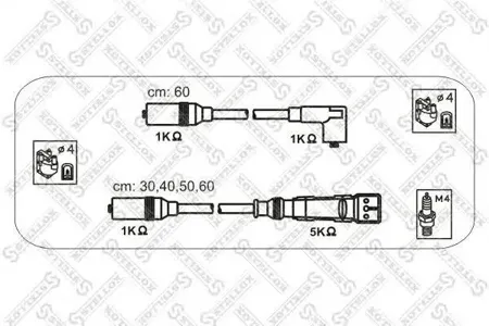 STELLOX 1038337SX Комплект проводов VW Golf II Passat 1.61.8 84-97