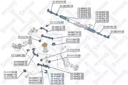 STELLOX 5604081SX =2155502=19702F [8D0411318D] тяга стаб. пер. п. к-кт VW Passat , Audi A6 97>A4 95-00