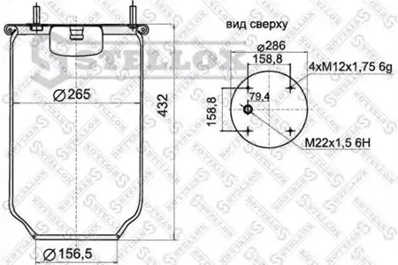 STELLOX 9008100SX Кожух пневматической рессоры