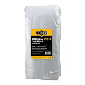 SUFIX SF1010 Накидка защитная (80х135см, 12мкм)