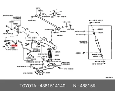 TOYOTA 4881514140 Втулка стабилизатора зад. 21мм