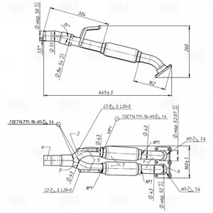 TRIALLI ERP0146 Труба приёмная VW Jetta (05-) 1.6i с гофр. (алюм. сталь) (ERP 0146)