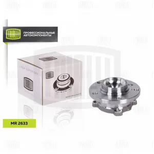 TRIALLI MR2633 Ступица передняя в сборе с подшипником BMW 1 (F20) (11-)3 (F30) (11-)