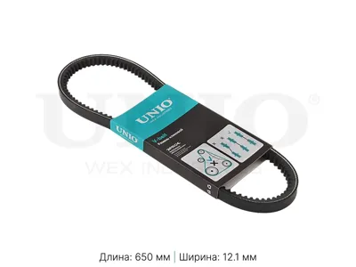 UNIO BLT119X650 Ремень клиновой