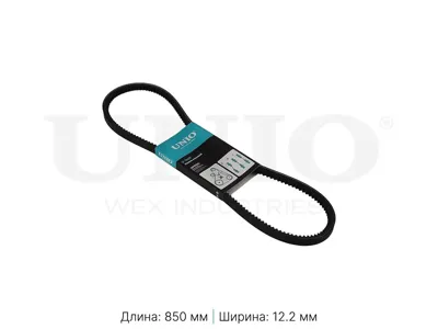 UNIO BLT13X850 Ремень клиновой