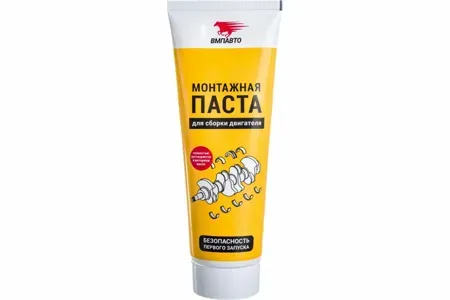 VMPAUTO 1422 Смазка для сборки двигателя (0.2L)