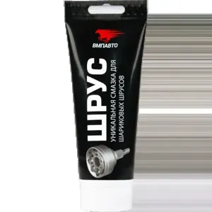 VMPAUTO 1804 Смазка противозадирная для шруса (0.2L) MC X5