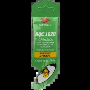 VMPAUTO 1906 Смазка противоскрипная для колодок (0.005L) MC1620