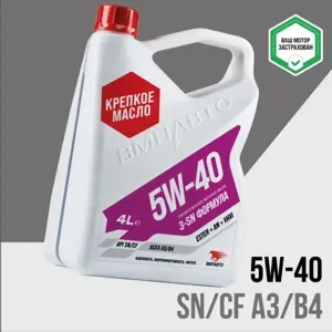 VMPAUTO 9223 Моторное масло   3-SN 5w40 (A3B4, SNCF) 4л