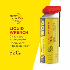 WOG WGC0306 Жидкий ключ WOG LIQUID WRENCH+MoS с дисульфидом молибдена (0.52L)