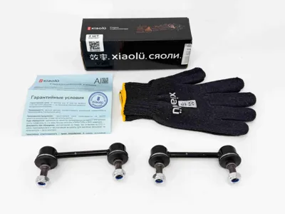 XIAOLU XISLR0005 Стойка стабилизатора задняя Great Wall Hover H3 (10-16 гг.)