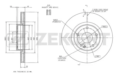 ZEKKERT BS6544 Диск торм. перед. Geely Coolray 18-