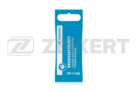 ZEKKERT CP1105 Смазка для суппортов универсальная 5 гр